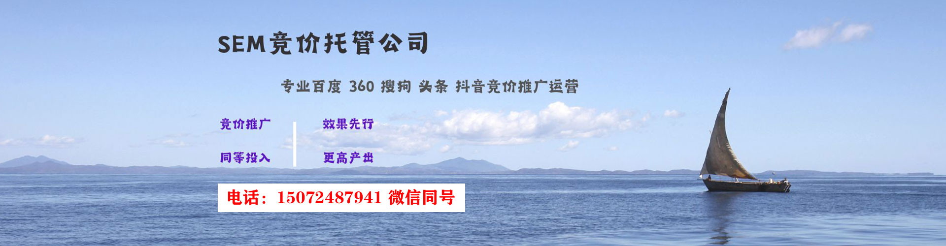 临朐百度推广优化
